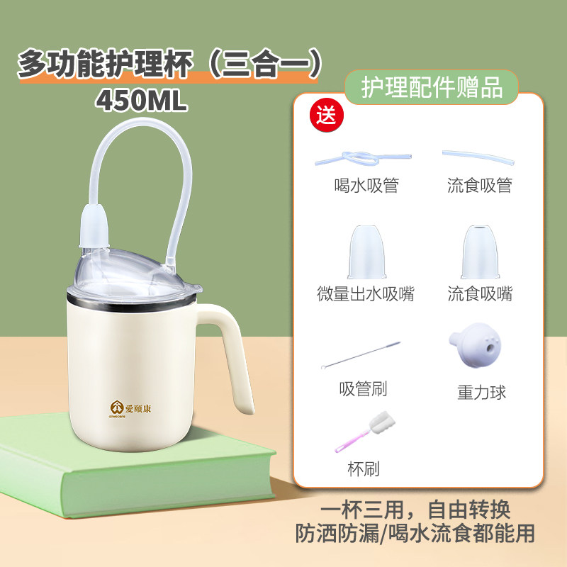 米色开口手柄多功能杯2.0